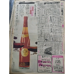 長(zhǎng)頸FOV干邑(se106740047)_扶藍(lán)報(bào)童