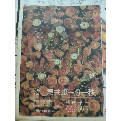 城市璉，時(shí)間廊。金像干邑(se106740159)_扶藍(lán)報(bào)童