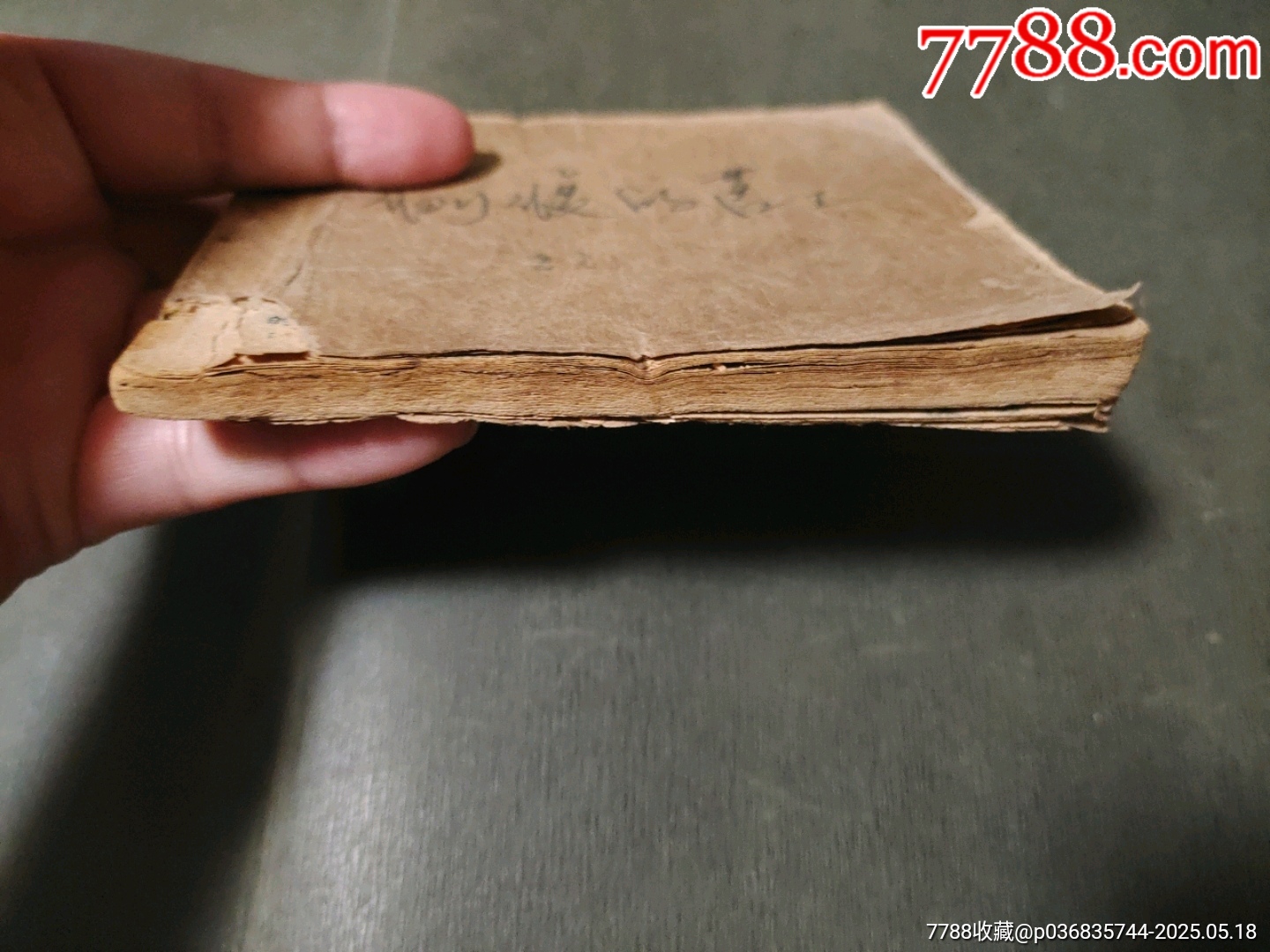 偷渡的苦工（老版電影）_價(jià)格30元【風(fēng)雅書(shū)亭】_第28張_7788收藏__收藏?zé)峋€
