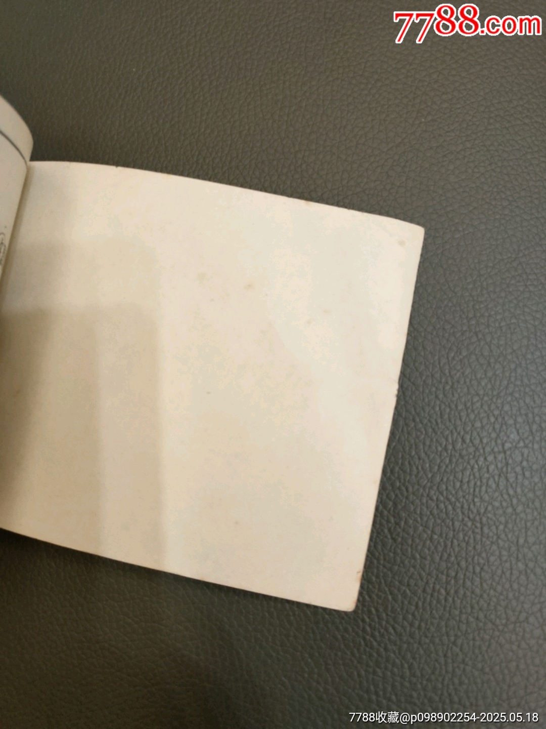 六號(hào)門連環(huán)畫(huà)_價(jià)格30元【西門收藏品書(shū)店】_第10張_7788收藏__收藏?zé)峋€