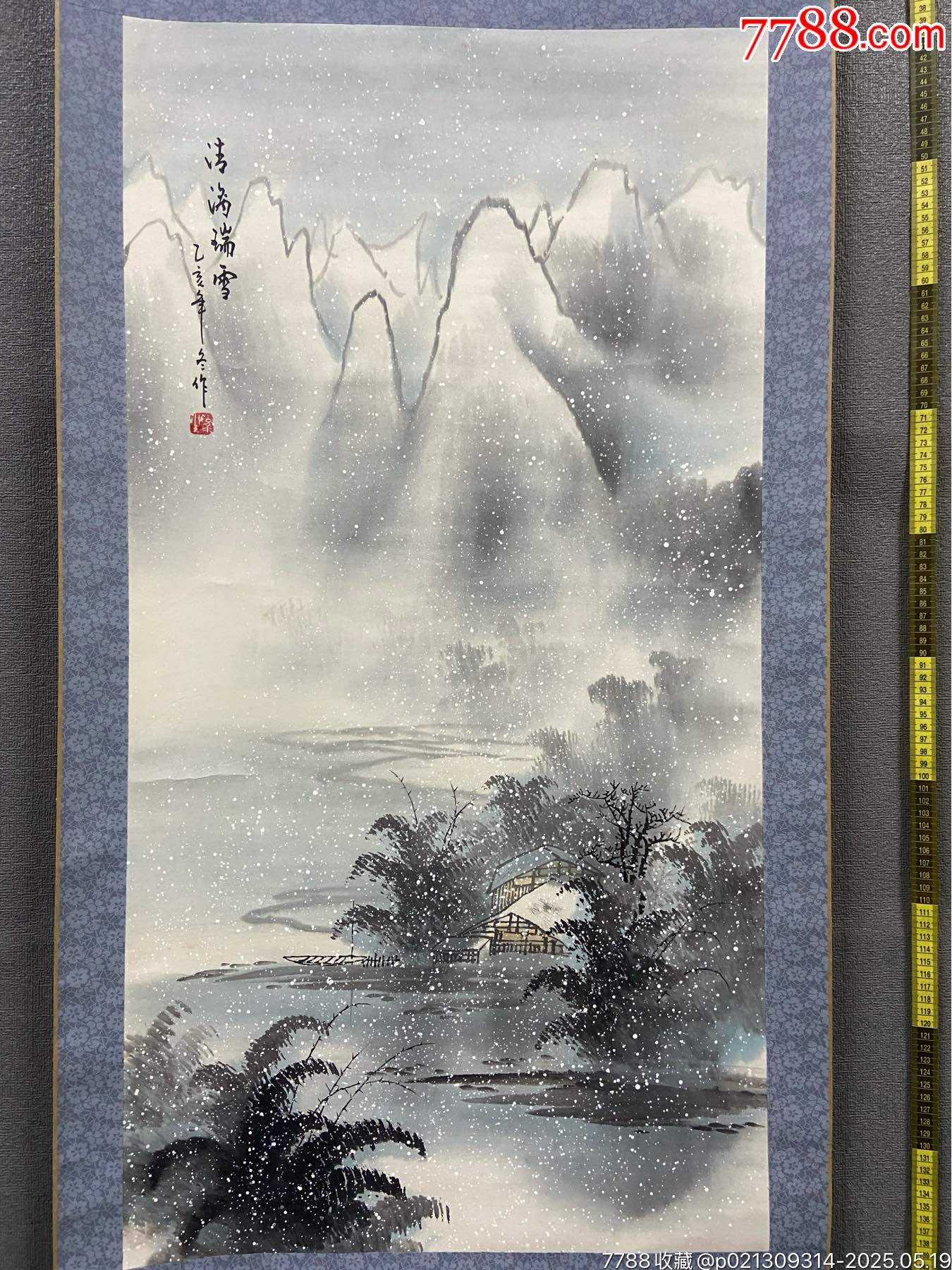 中国古美術・字画山水風景掛軸・水彩画・呉鎮印款・書道品・絹本・純手描き・珍品画 中国古美術・字画山水風景掛軸・水彩画・呉鎮印款・書道品・絹本・純