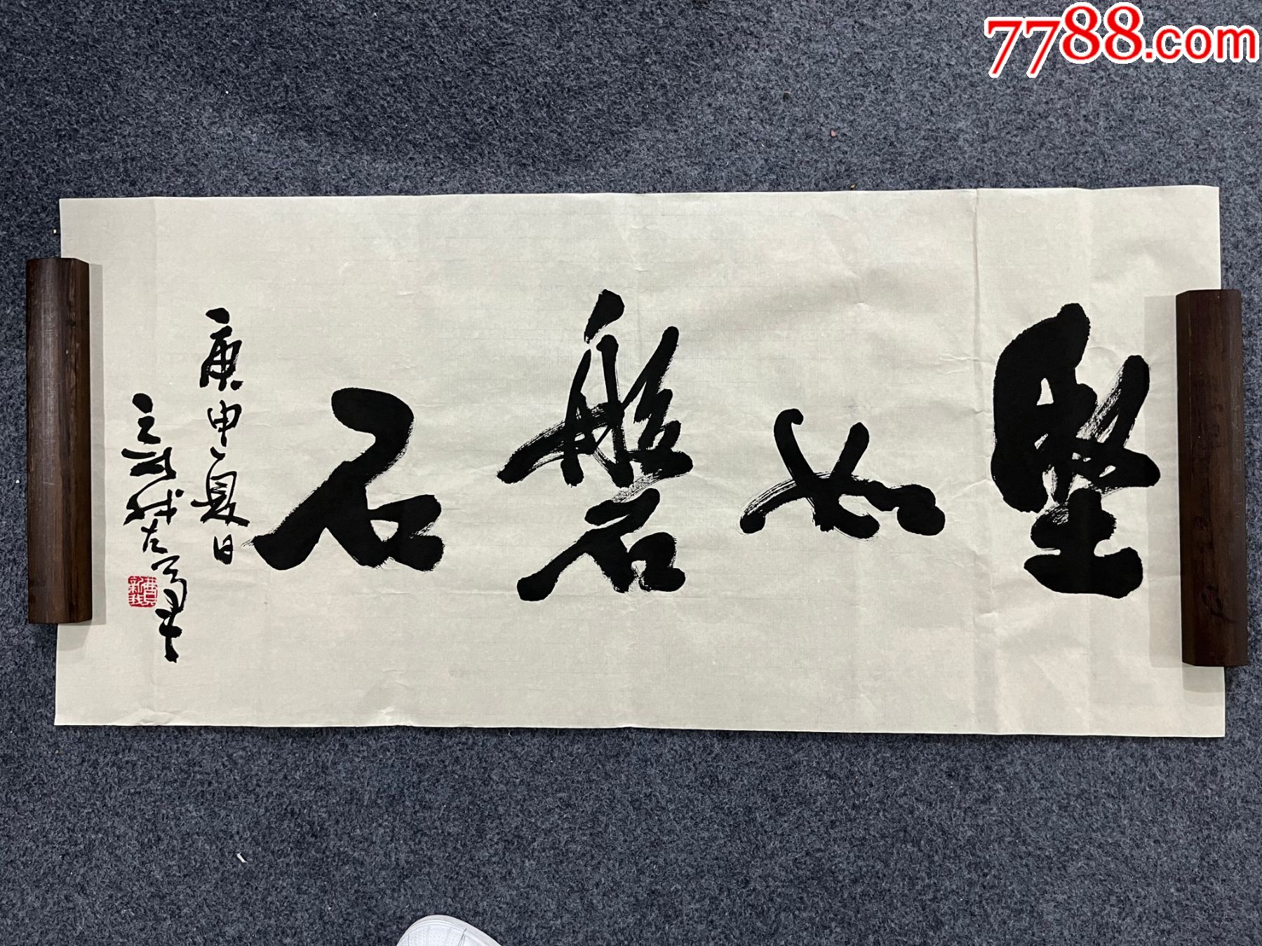 掛軸　「一期一会」　積應老師 栗山園オンライン通販部 / 【出物】 掛軸 一行「一期一会」 福本積應