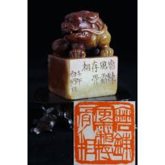 齐白石款朱红如意狮子寿山石闲章老印章名家古旧文房篆刻收藏_寿山石印_