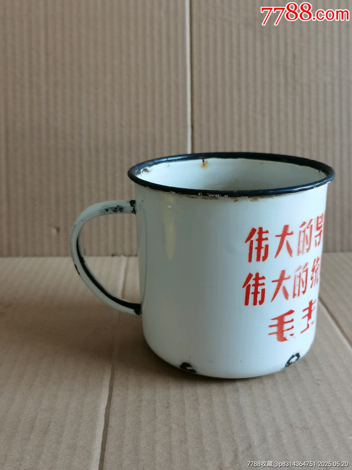 中国清時代染付大缸 中国清時代染付大缸 油缸- 常州市尚轩传动机械有限公司