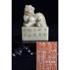 邓石如款龙钮纯净芙蓉石闲章老印章名家古旧文房篆刻收藏_寿山石印_小毕
