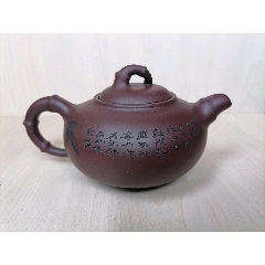 中国宜兴紫砂壶手工紫砂壶-紫砂壶-7788旧书网