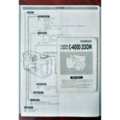 TOSHIBA東芝29D2XC型彩色电视机说明书一套（全）-商品说明书