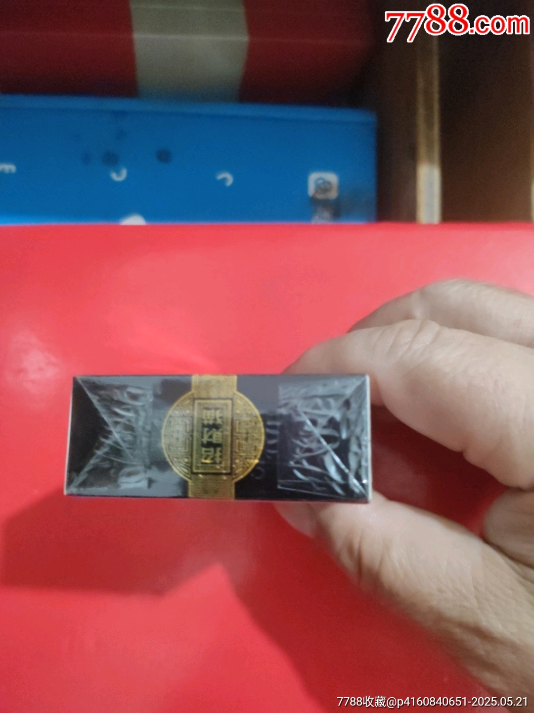 招財(cái)貓～陜西中煙_價(jià)格7元_第5張_7788收藏__收藏?zé)峋€