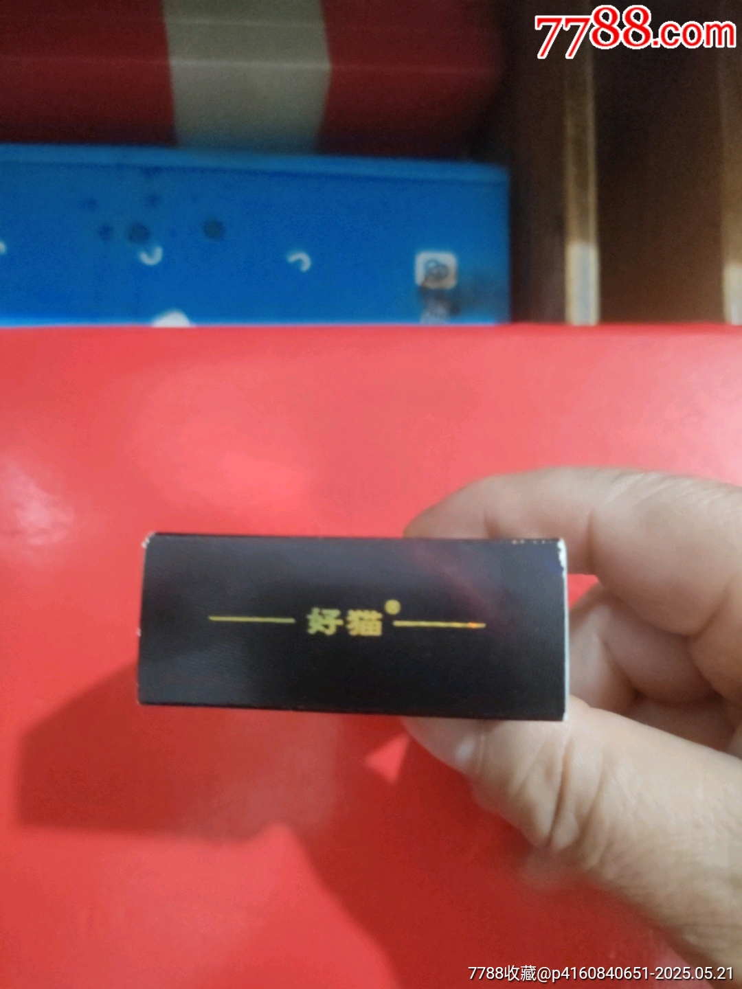 招財(cái)貓～陜西中煙_價(jià)格7元_第6張_7788收藏__收藏?zé)峋€