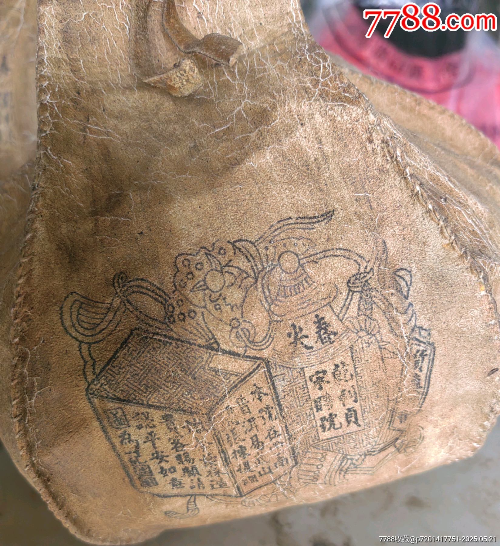 普洱老茶_價格280元_第3張_7788商城__七七八八商品交易平臺(7788.com)