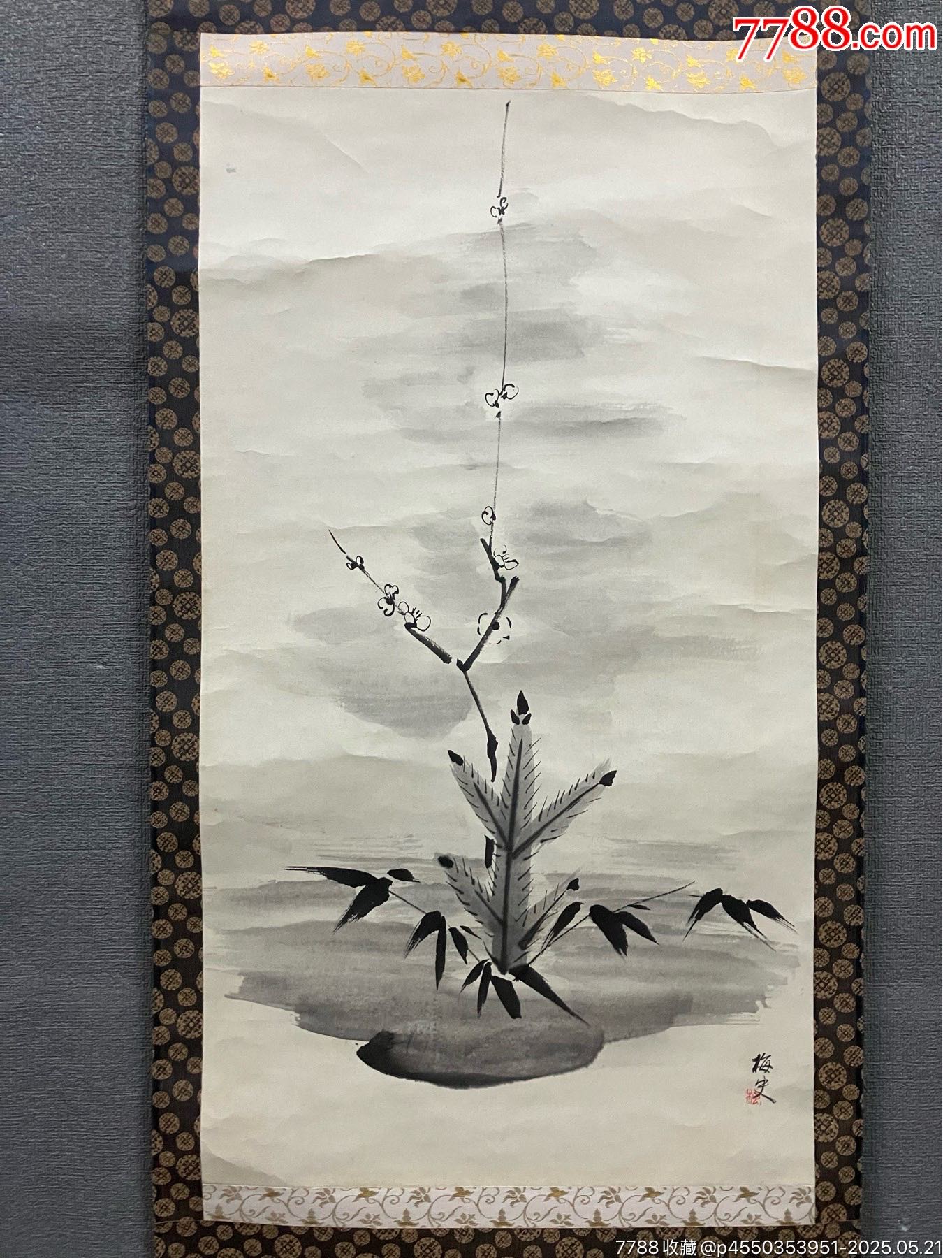 梅史，写意文人画《松竹梅》国画书法古玩字画装饰挂画。纸本绫裱画心
