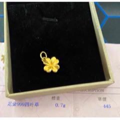 御賜足金　4個 周大福999 24K足金幸运四叶草项链– Gem Hooray 珠宝汇