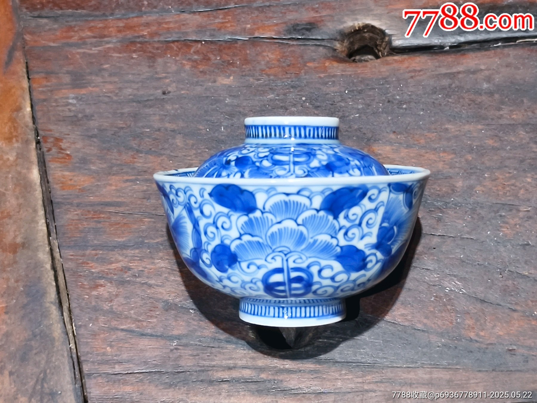 全品清代蝶恋花青花盖碗_青花瓷_林邑崇古【7788旧书网】