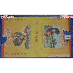 大公雞----南洋兄弟煙草公司漢口制造1963年_龍行天下郵幣卡社