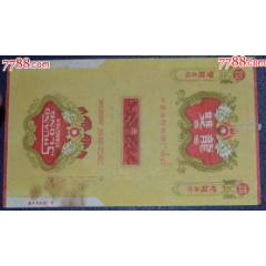 雙龍-中國南陽卷煙廠_龍行天下郵幣卡社