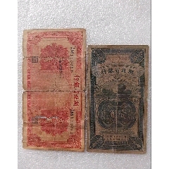 湖北省銀行一角二角_瑞楓貨廊