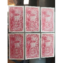 中＊銀行一分六張_瑞楓貨廊