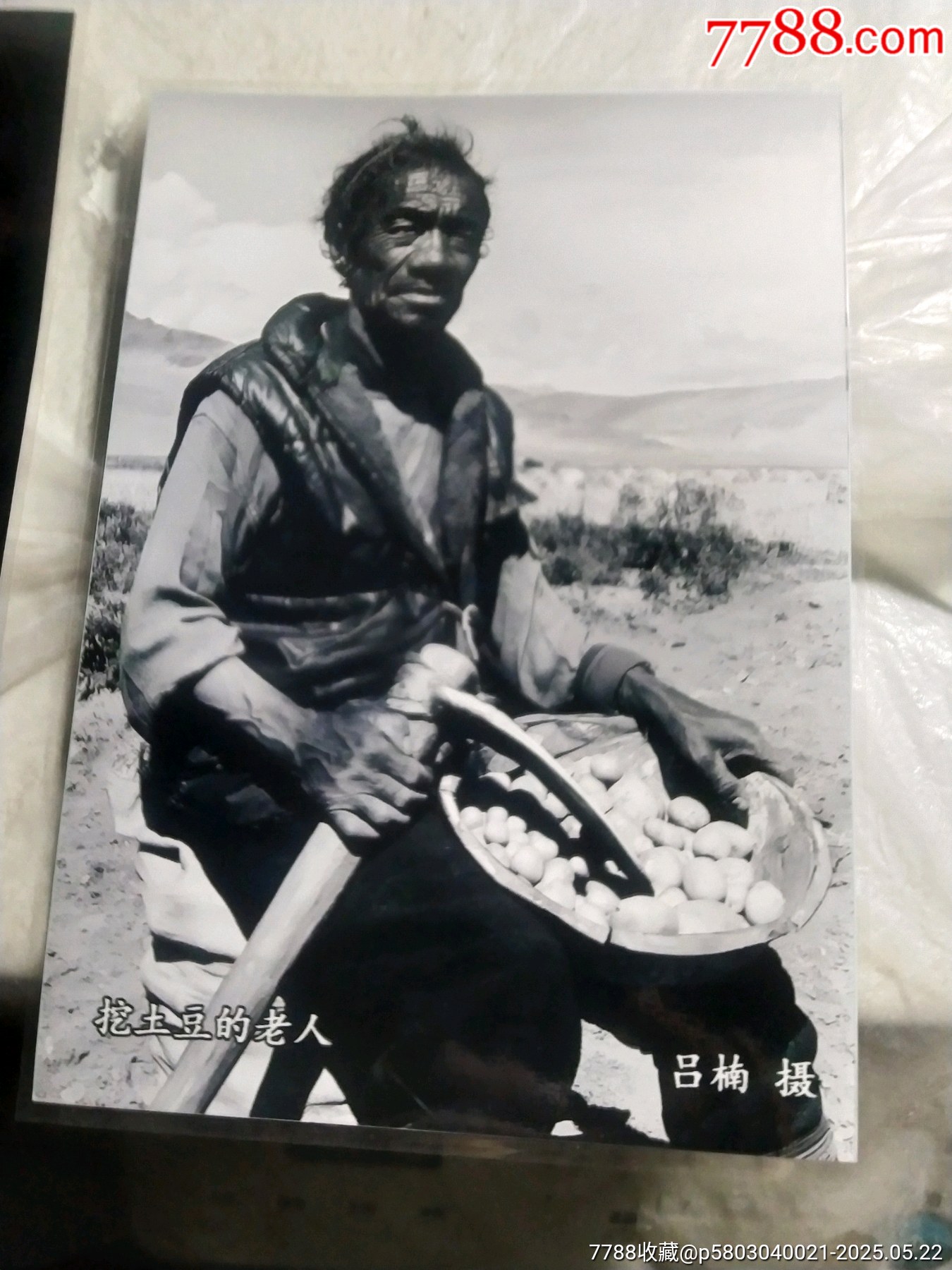 中国十大攝影师联展，吕楠摄影师作品《控土豆老人》大照片来自攝影协会资料_老照片_图片欣赏_收藏价值_7788明信片收藏