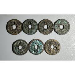 公博美88雍正通宝宝泉局大字大满文雍正宝泉BQ2518_货币古币_寻找