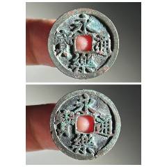 公博美88雍正通宝宝泉局大字大满文雍正宝泉BQ2518_货币古币_寻找