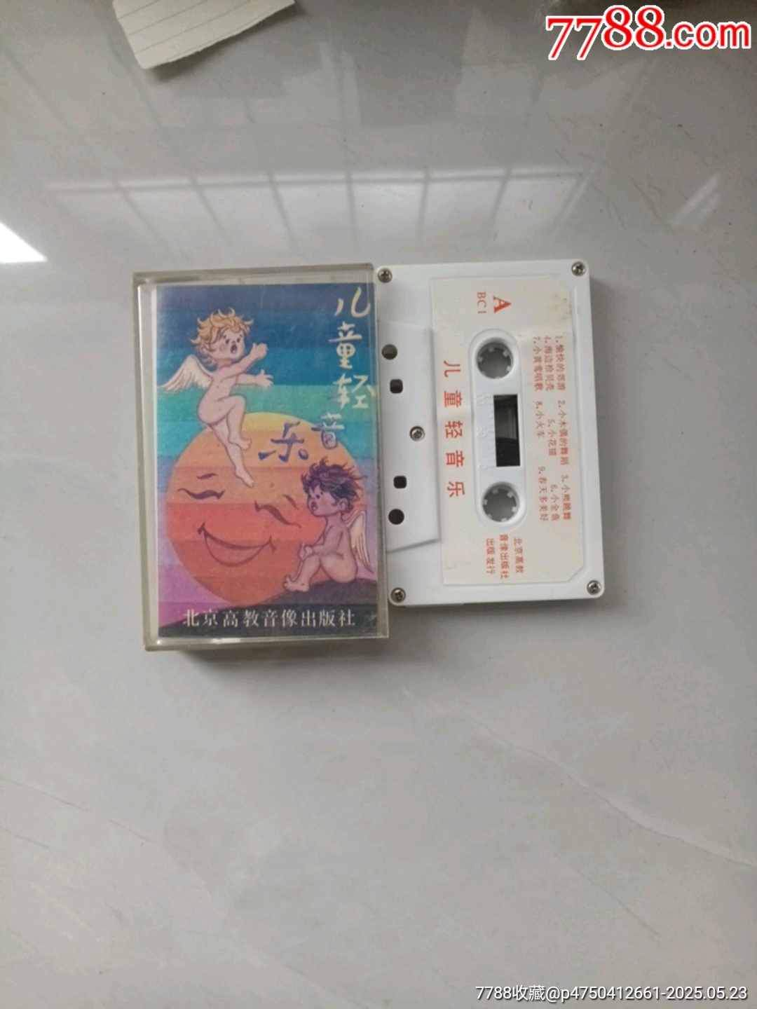 兒童輕音樂(lè)_價(jià)格6元【大可堂書(shū)店】_第1張_7788收藏__收藏?zé)峋€