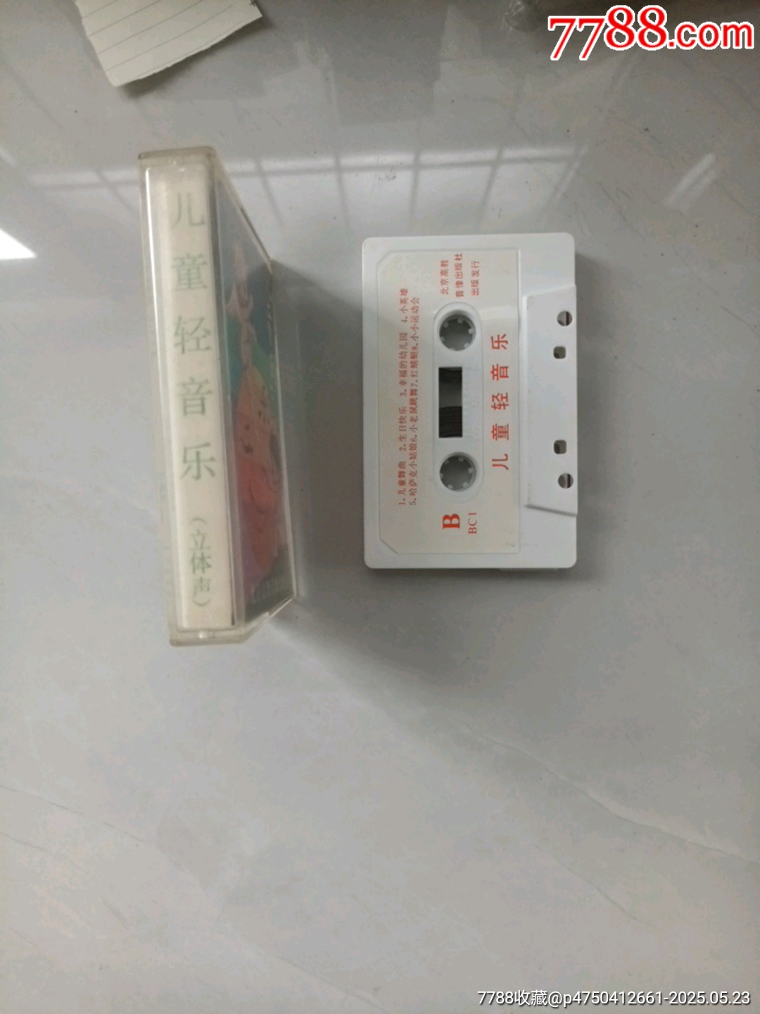 兒童輕音樂(lè)_價(jià)格6元【大可堂書(shū)店】_第2張_7788收藏__收藏?zé)峋€