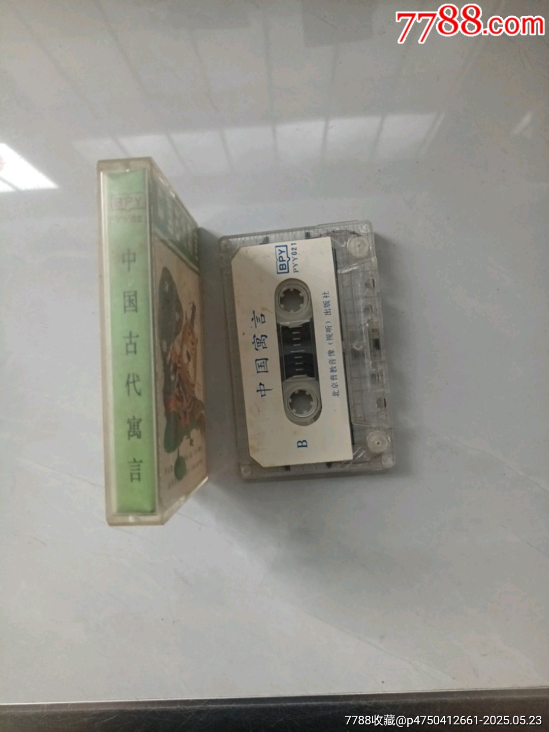 中國(guó)古代寓言_價(jià)格6元【大可堂書店】_第2張_7788收藏__收藏?zé)峋€