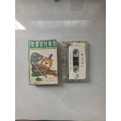 中國古代寓言(se106813728)_大可堂書店