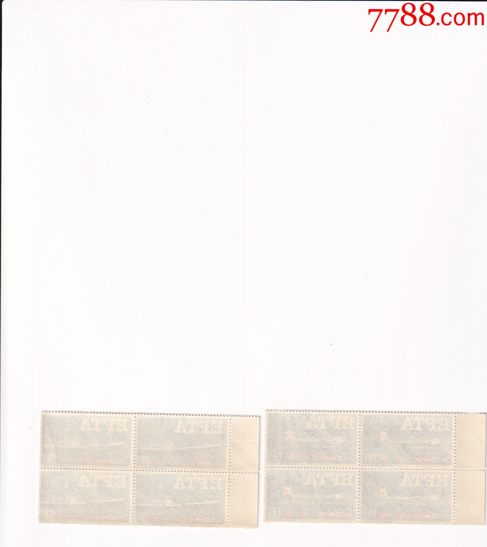 英國“歐洲自由貿(mào)易委員會成立”2全新四方連_價格14.4元_第2張_7788收藏__收藏?zé)峋€