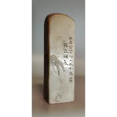 旧藏寿山石田黄雕刻八仙人物印章一套（知）_寿山石印_鄂中收藏