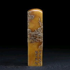 旧藏寿山石雕刻携童访友山水人物薄意印章_寿山石_年年红古玩商店【7788