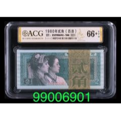 99006901，一刀8002圓圓號(hào)_左右后前