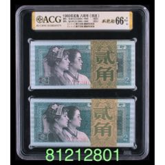 8002朦朧號(hào)全同號(hào)，尾801帶簽_左右后前