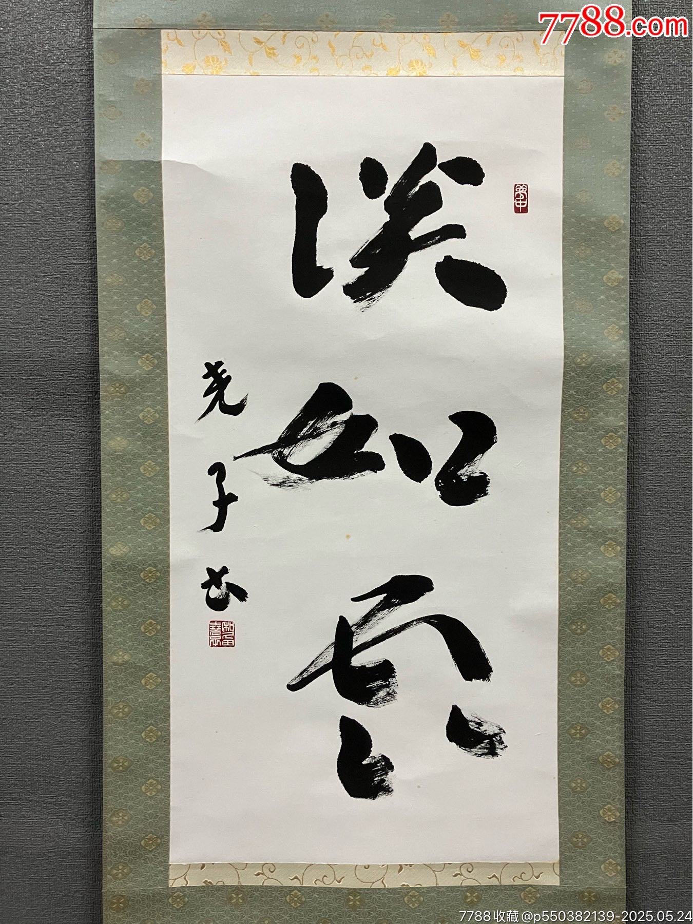 書道用古墨 五老告河圖 書道用古墨 五老告河圖 2025年最新】墨 五老の人気アイテム - メルカリ