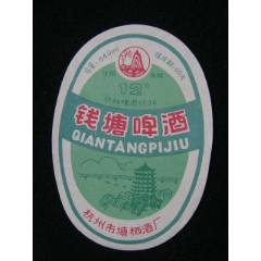 錢塘啤酒--杭州錢塘啤酒廠_藏品廣場