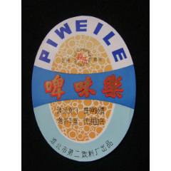 啤味樂--淮北市第二飲料廠_藏品廣場
