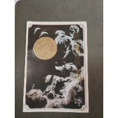 松鶴延年賀卡（帶虎年紀(jì)念幣）_風(fēng)雅書亭