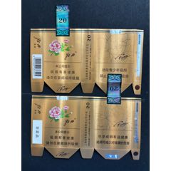 牡丹·軟卡（其中一枚為非賣(mài)品）