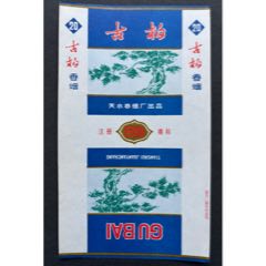 古柏_平面收藏店