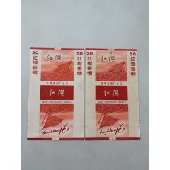 紅纓（五十年代老標一對）_木棉花標店
