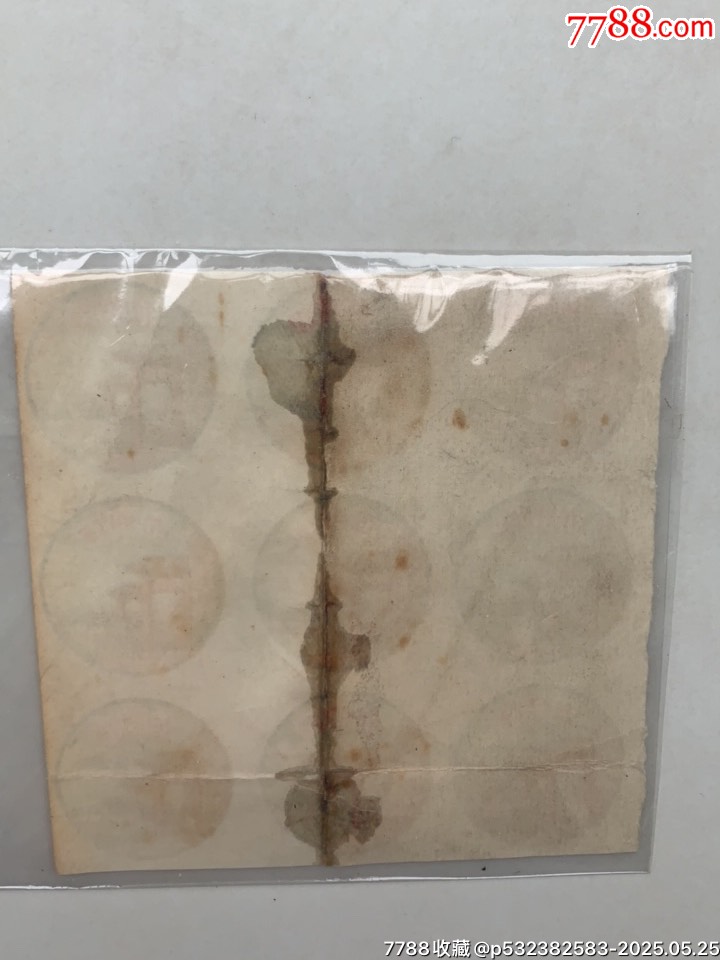龍門標(biāo)_價(jià)格20元【木棉花標(biāo)店】_第2張_7788收藏__收藏?zé)峋€