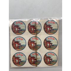 龍門標(biāo)(se106850368)_木棉花標(biāo)店