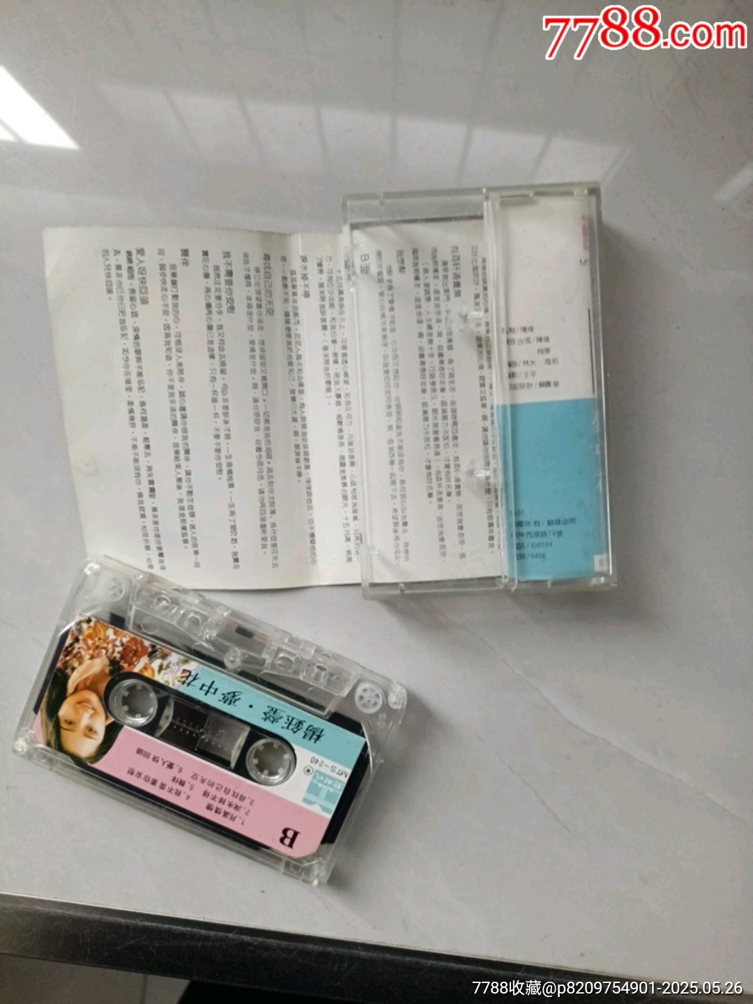 楊鈺瑩/夢(mèng)中花_價(jià)格35元【大可堂書(shū)店】_第3張_7788收藏__收藏?zé)峋€