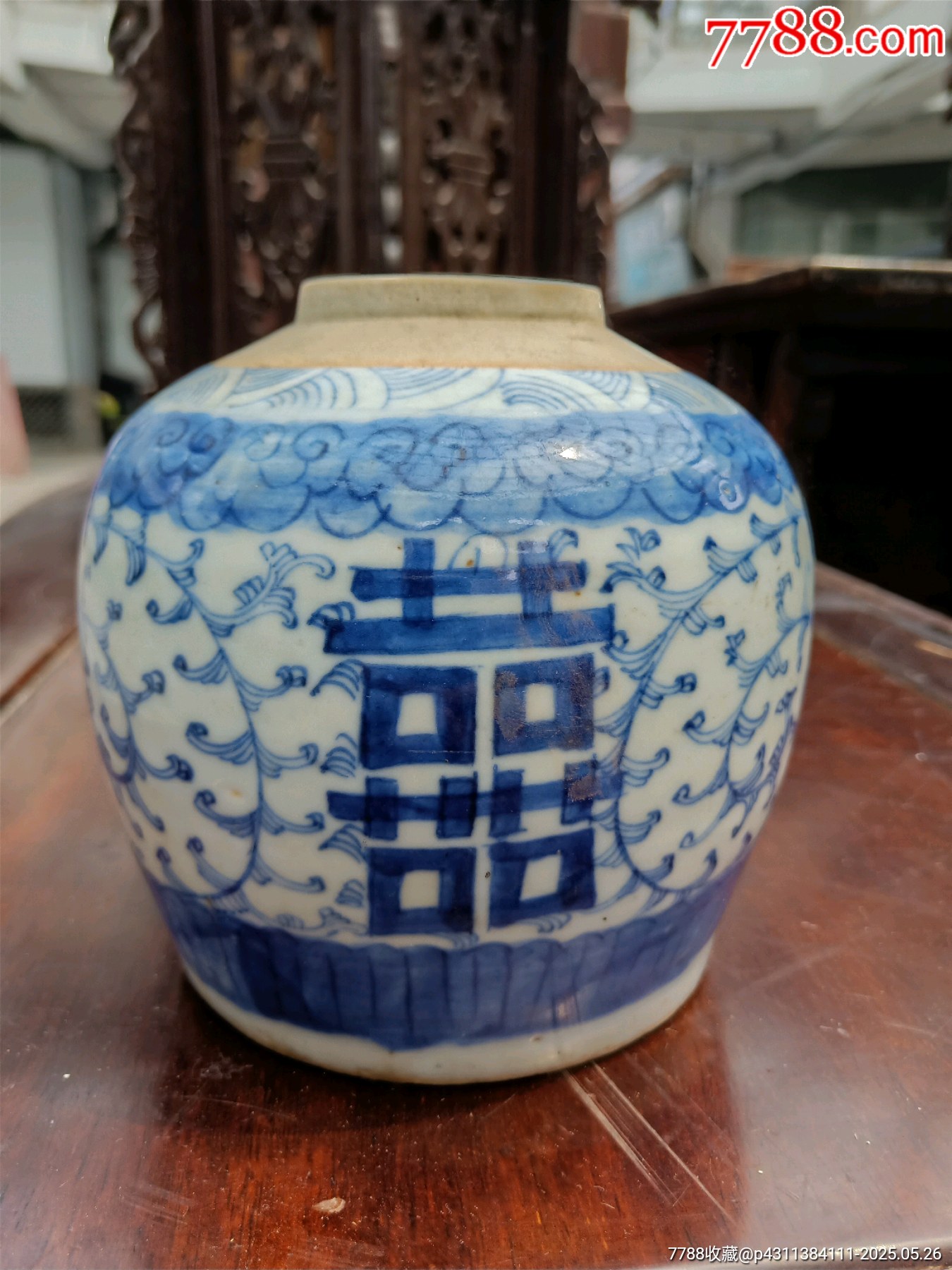中国　青花　双喜文　小瓶　M　R6639 清嘉道青花双喜小罐一件-青花瓷-7788旧书网