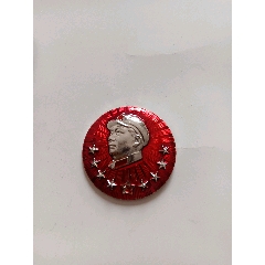 新疆軍區(qū)后勤部-￥45 元_毛主席像章_7788網(wǎng)