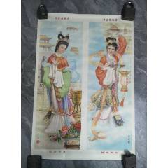 81年神話(huà)四條屏一套神話(huà)故事屏-￥120 元_年畫(huà)/宣傳畫(huà)_7788網(wǎng)