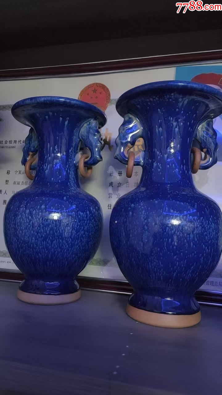 櫻】時代古玩 青磁耳付花瓶 花器 唐木台付 中国美術 [sg]2