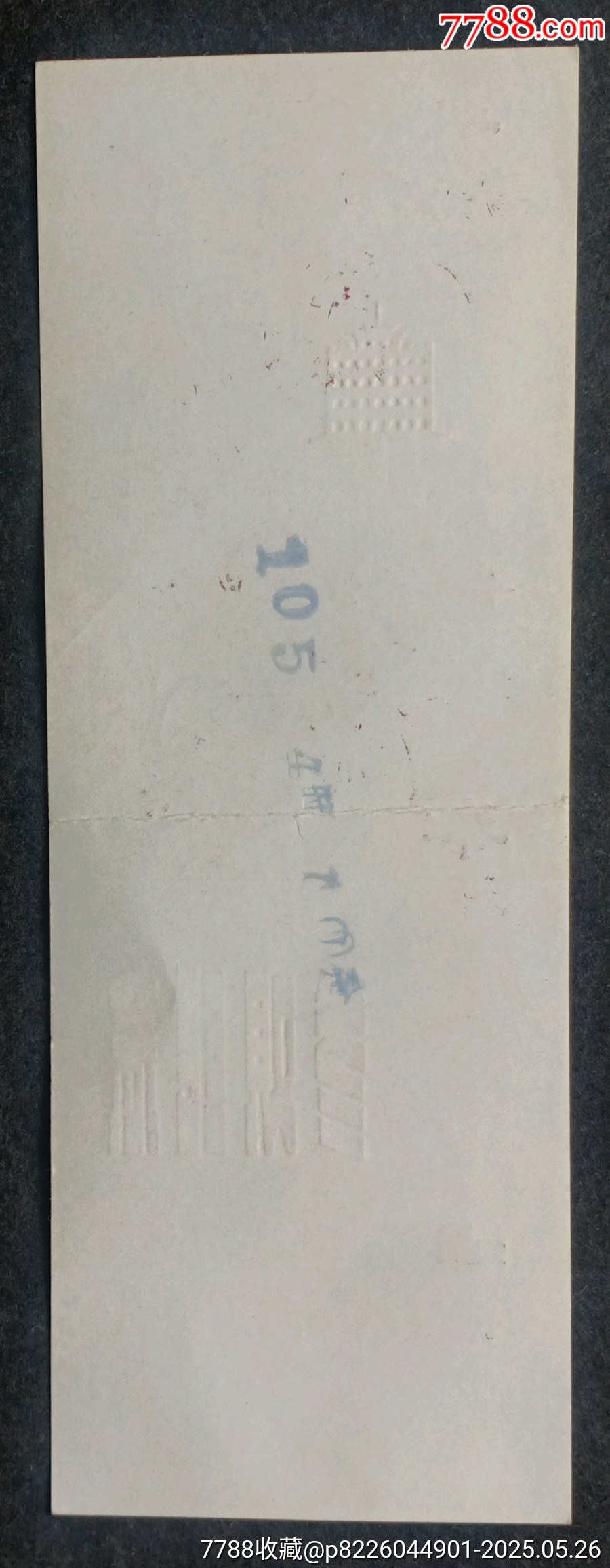 八一南昌起義紀(jì)念館_價(jià)格3元_第2張_7788收藏__收藏?zé)峋€