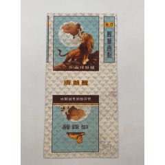 醒獅（稀少）_木棉花標店