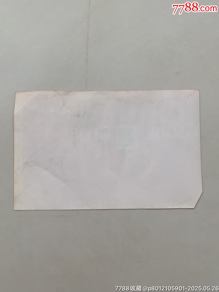 環(huán)球_價(jià)格3元【木棉花標(biāo)店】_第2張_7788收藏__收藏?zé)峋€